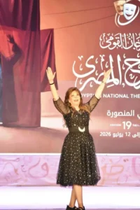 صفاء أبوالسعود تتألق باستعراض غنائي في ختام المهرجان القومى للمسرح بالمنصورة