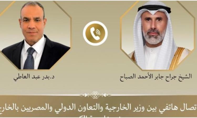 وزير الخارجية يؤكد تضامن مصر الكامل مع الكويت وإدانتها للإعتداءات غير المبررة 