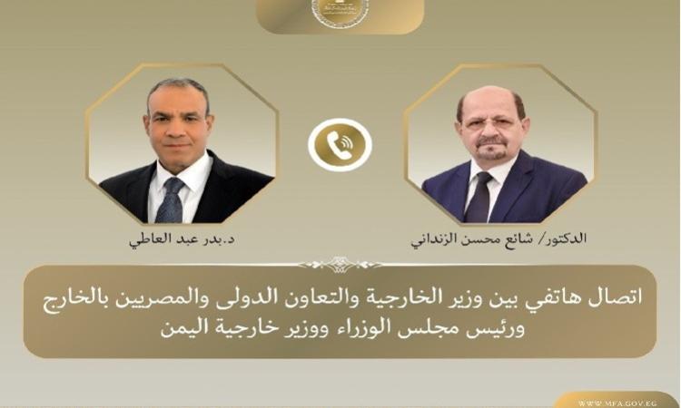 وزير الخارجية يبحث هاتفيا مع نظيره اليمني مستجدات الأوضاع في اليمن 