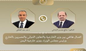 وزير الخارجية ونظيره اليمني يبحثان مستجدات جهود الإفراج عن البحارة المصريين