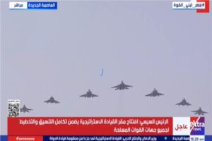 عرض جوي من طائرات القوات المسلحة خلال افتتاح مقر القيادة الاستراتيجية