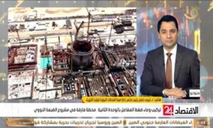 رئيس هيئة المحطات النووية: محطة الضبعة تؤسس لعصر جديد من أمن الطاقة في مصر
