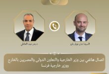 وزير الخارجية يبحث هاتفيًا مع نظيره الفرنسي سبل تعزيز العلاقات الثنائية 