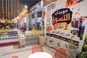 500 جنيه خفض الحد الأدنى للمشاركة في سحب جوائز «خير مصر لأهل مصر» 
