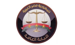 النيابة العامة تأمر حبس مالك مدرسة دولية استولى على قروض بأسماء أولياء الأمور 