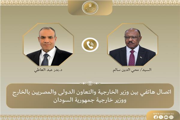 وزيرالخارجية يبحث هاتفيا مع نظيره السوداني تطورات الأوضاع 
