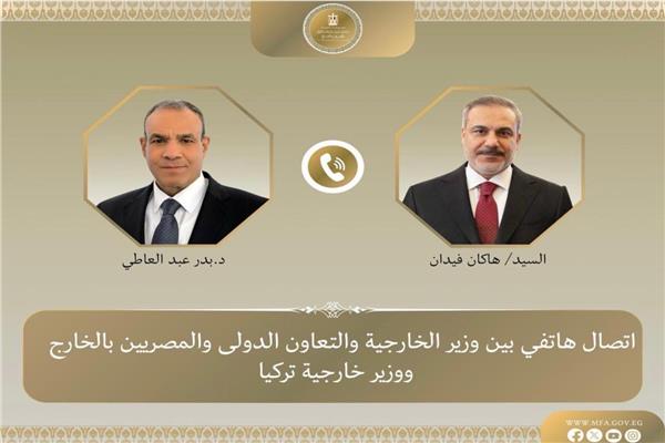 اتصال هاتفي بين وزير الخارجية والتعاون الدولي ونظيره التركي