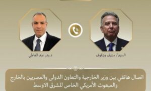 وزيرالخارجية يبحث مع المبعوث الأمريكي للشرق الأوسط تطورات الأوضاع في المنطقة 