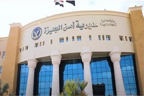  حركة التنقلات الداخلية الكاملة بمديرية أمن الجيزة بعد اعتماده 
