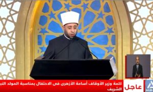 خلال الاحتفال بالمولد النبوي الشريف وزير الأوقاف: الرحمة مفتاح الإحسان والمحبة.. وننشر الشمائل النبوية بـ20 لغة 