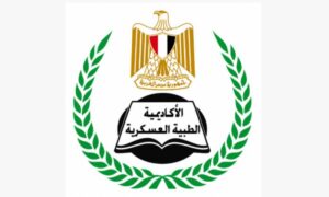 المتحدث العسكرى :الأكاديمية الطبية العسكرية تفتح باب التسجيل في برامج الدبلومات المهنية لمقدمي الخدمة الصحية