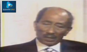 " اليوم نحقق السلام ".. كلمة السادات للشعب المصرى بعد "كامب ديفيد" 