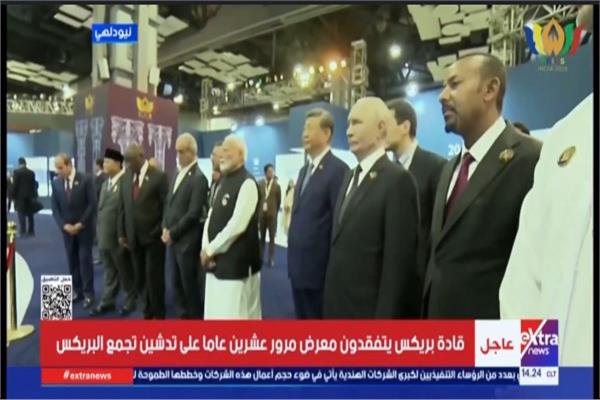 الرئيس السيسى يطلع على أبرز محطات تطور تجمع بريكس في نيودلهي  