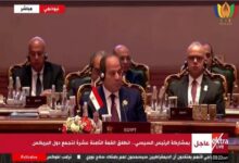 الرئيس السيسى خلال القمة الـ18 لتجمع بريكس مصر تتطلع لتولي رئاسة تجمع بريكس في المستقبل القريب ويشدد على أهمية الحفاظ على استقرار وحرية الملاحة الدولية 