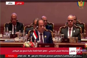 الرئيس السيسى خلال القمة الـ18 لتجمع بريكس مصر تتطلع لتولي رئاسة تجمع بريكس في المستقبل القريب ويشدد على أهمية الحفاظ على استقرار وحرية الملاحة الدولية