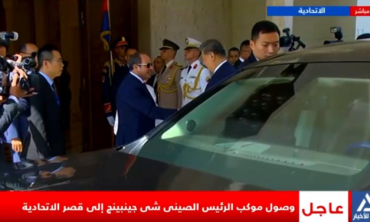 الرئيس السيسي يستقبل نظيره الصيني عقب وصول موكبه بقصر الاتحادية