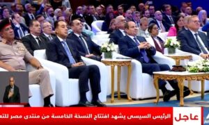 الرئيس السيسي يشهد افتتاح منتدى مصر للتعدين