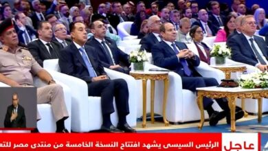 الرئيس السيسي يشهد افتتاح منتدى مصر للتعدين