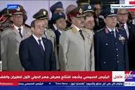 السيسي يشهد عروضًا جوية دولية خلال افتتاح معرض العلمين للطيران والفضاء 2026 
