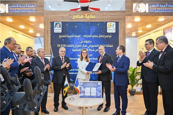 العربية للتصنيع تعزز الشراكات الدولية بحصد اعتمادًا عالميًا خلال معرض العلمين للطيران والفضاء 2026 