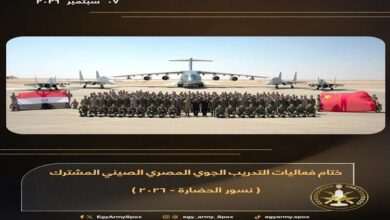 المتحدث العسكرى :بالفيديو.. ختام فعاليات التدريب الجوي المصري الصيني المشترك"نسور الحضارة-2026