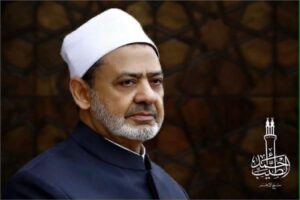 شيخ الأزهر يدين استهداف مطار الملك فهد بالدمام