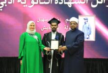 الازهر يحتفي بتفوق طلاب معاهد البعوث الإسلامية ويكرّم أوائل الوافدين 