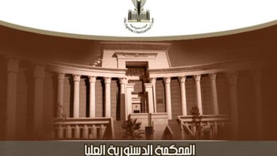 "الدستورية العليا": تجريم البناء على أملاك الدولة وتشديد عقابه موافق للدستور 