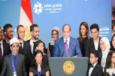 الرئيس السيسي يقرر عقد منتدى مصر سنويا والتنسيق مع أجهزة الدولة لتنفيذ توصياته ويوصى الشعب "خلوبالكم من مصر"