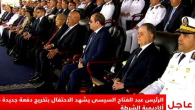 الرئيس السيسي يشهد الاحتفال بتخريج دفعة جديدة من أكاديمية الشرطة 