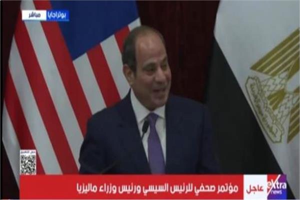 الرئيس السيسي: أشكر ماليزيا على إهدائي أرفع وسام اتحادي ماليزي ويشيد بموقف ماليزيا الداعم للقضية الفلسطينية