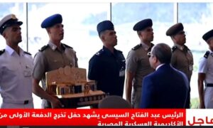 أوائل الخريجين يقدمون درع الأكاديمية والكليات العسكرية للرئيس السيسى