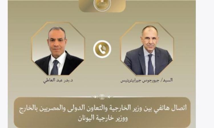 مصر واليونان يشددان على رفض اتفاقية الصلاحية البحرية بين تركيا والنواب الليبي 