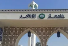 جامعة الأزهر تصدر قرارات جديدة بشأن التربية العسكرية والوطنية 