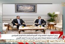 رئيس المخابرات العامة يلتقي نائب قائد الجيش الليبي بالقاهرة ويؤكدان على متانة العلاقات 