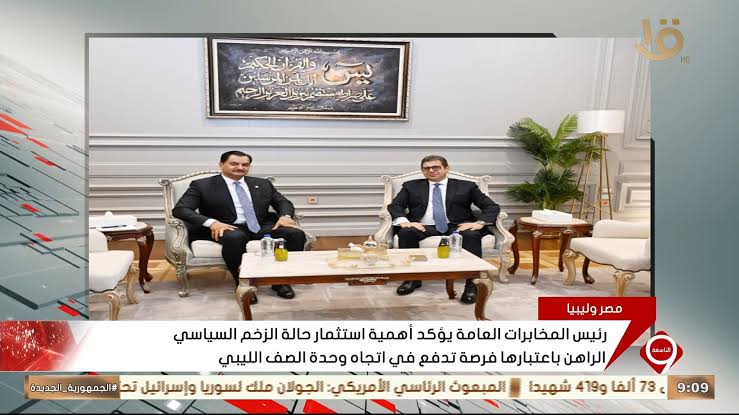 رئيس المخابرات العامة يلتقي نائب قائد الجيش الليبي بالقاهرة ويؤكدان على متانة العلاقات 