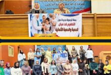 هيئة الاستعلامات تدعم جهود وزارة الصحة لحماية الأطفال من الحصبة بحملة توعوية 