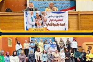 هيئة الاستعلامات تدعم جهود وزارة الصحة لحماية الأطفال من الحصبة بحملة توعوية 