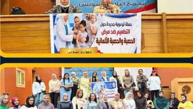 هيئة الاستعلامات تدعم جهود وزارة الصحة لحماية الأطفال من الحصبة بحملة توعوية 