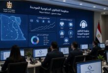 شكاوى الحكومية: 210 آلاف شكوى وطلب واستفسار خلال شهر سبتمبر الماضي 