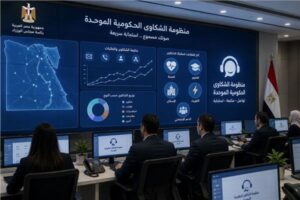 شكاوى الحكومية: 210 آلاف شكوى وطلب واستفسار خلال شهر سبتمبر الماضي 