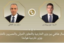 اتصال هاتفي بين وزيري خارجية مصر وهولندا يتناول العلاقات الثنائية بين البلدين 