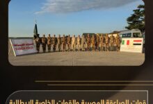 المتحدث العسكرى: الصاعقة والقوات الخاصة الإيطالية تنفذان التدريب المشترك ( IT-EGY-T- 4) 