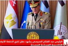مدير الأكاديمية العسكرية: كل مقاتل من الخريجين يمثل أسرة تعرف قيمة الوطن 