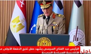 مدير الأكاديمية العسكرية: كل مقاتل من الخريجين يمثل أسرة تعرف قيمة الوطن 