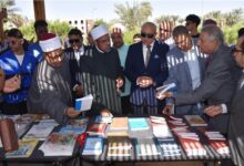 المجلس الأعلى للشئون الإسلامية يشارك في الدورة الخامسة لمعرض الأقصر للكتاب