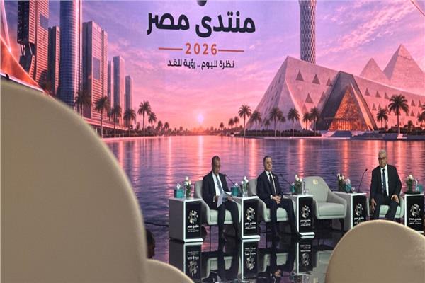 بجلسة امن الوطن والمواطن بمنتدى مصر 2026 يستعرض رحلة استعادة الأمن والأمان.. فيلم تسجيلي يرصد إرهاب الإخوان ونجاحات الدولة